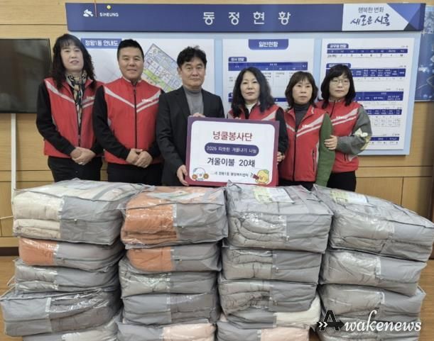 넝쿨봉사단, 겨울나기 이불 지원으로 시흥시 정왕1동에 온기 전해