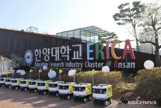 한양대 ERICA 캠퍼스 지역에 투입될 실외 자율주행 배송로봇 '일개미' 사진.