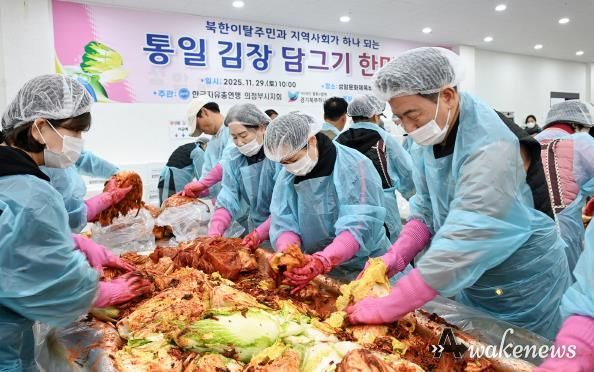 김동근 시장이 11월 29일 ‘통일 김장 담그기 한마당’ 행사에서 김장을 담그고 있다.