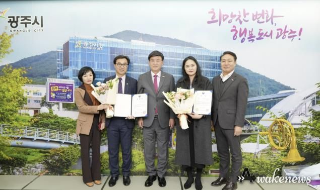 광주시 청소년수련관, 2025 우수 청소년수련시설 유공자 및 인증제 관계자 포상 '장관 표창'