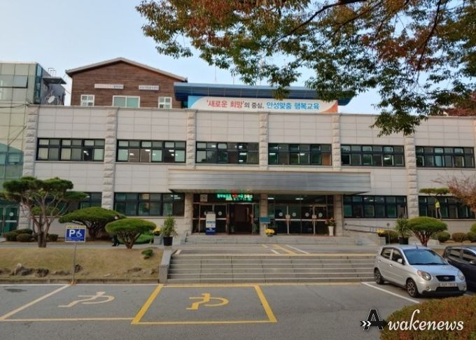 안성교육지원청