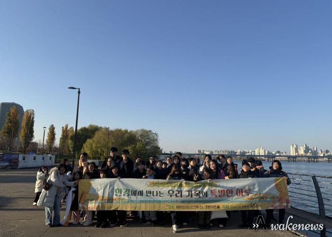 양주시 드림스타트, 서울 문화체험으로 가족에 ‘활력’ 선물