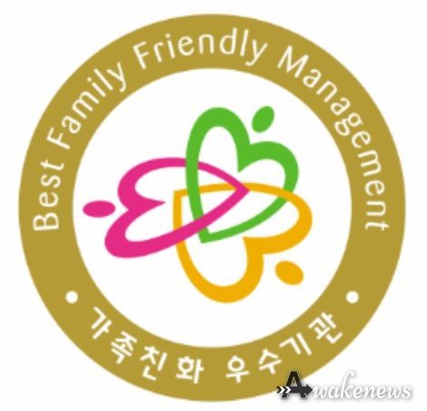 여주도시공사, 성평등가족부「가족친화인증」4회 연속 취득