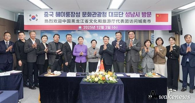 성남시, 중국 헤이룽장성 문화관광청 대표단과 교류 증진 논의