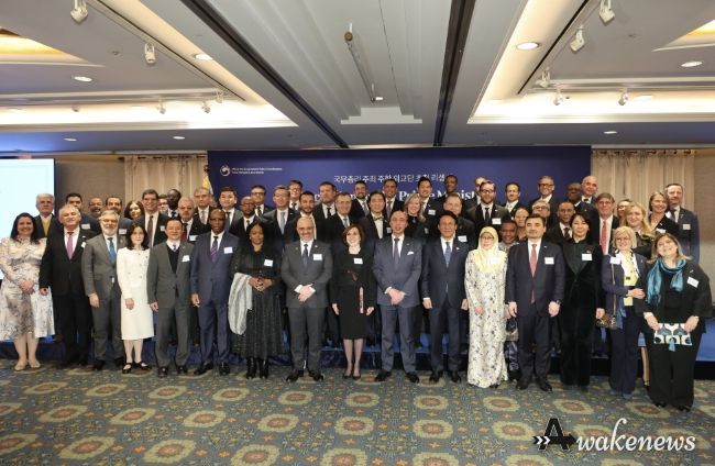 주한외교단 초청 리셉션