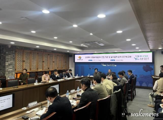 ‘연천BIX 산업화지원센터 건립 기본 및 실시설계 용역’ 중간보고회 개최