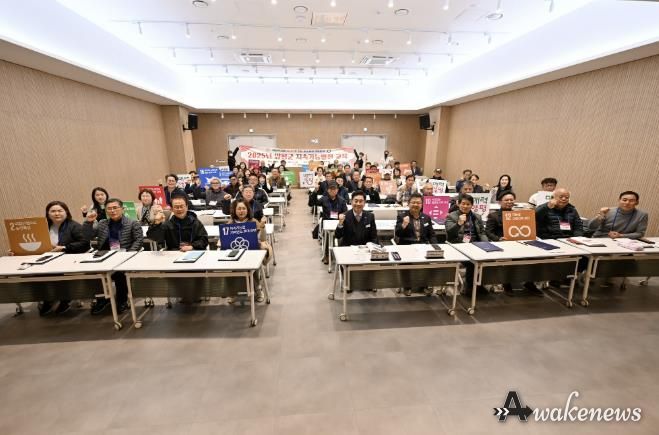 양평군, 마을리더 대상 지속가능발전 교육 성료