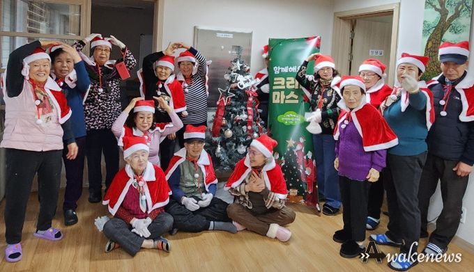 남양주시 진접읍 경기행복마을관리소, ‘함께해요! 크리스마스’ 행사 개최