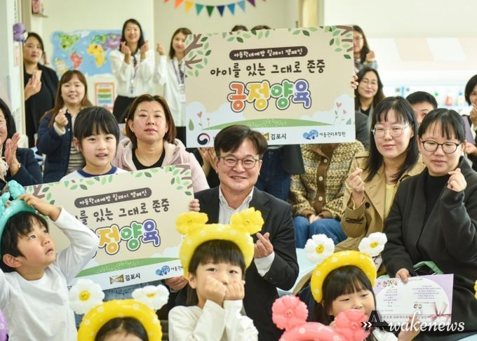 우리아이행복돌봄센터 개소