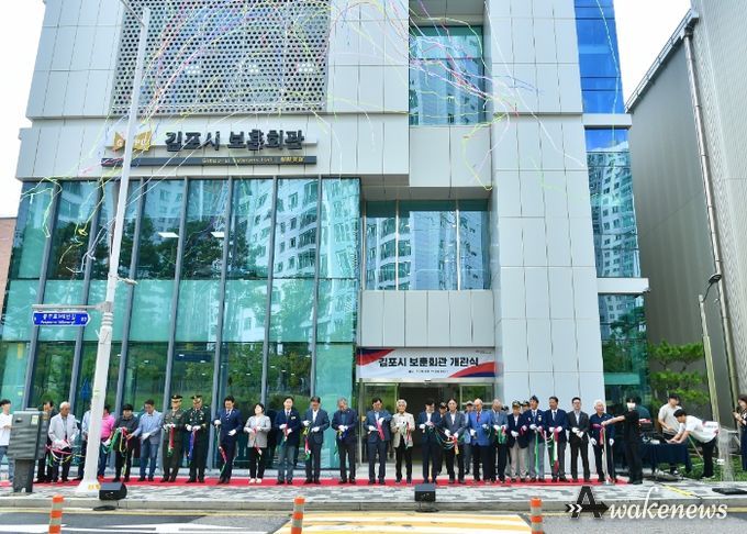 올해 9월 개관한 보훈회관