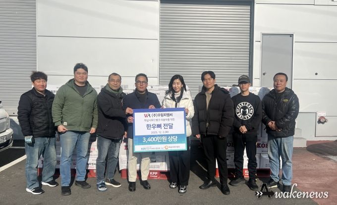 하남시푸드뱅크_㈜우림피엠씨 기탁