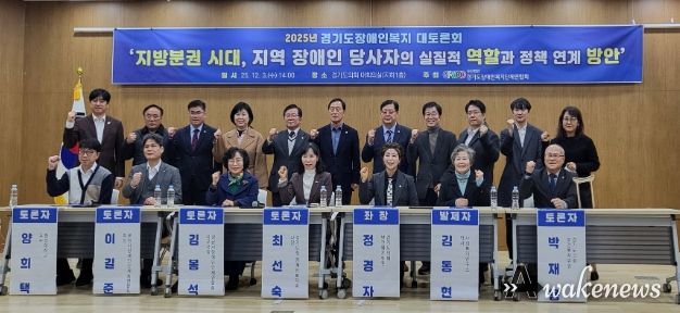 경기도의회 박재용 의원