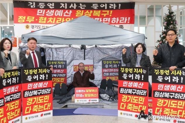 경기도의회 조희선 의원