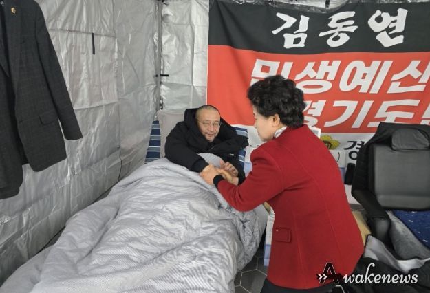 경기도의회 남경순 의원