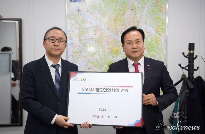 이권재 오산시장 철도국장 면담