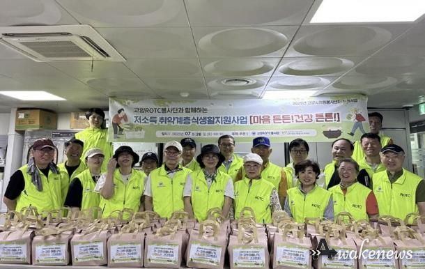 지난 7월 저소득 취약계층 대상 삼계탕 나눔 행사를 진행한 고양ROTC봉사단