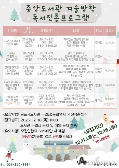 독서진흥프로그램