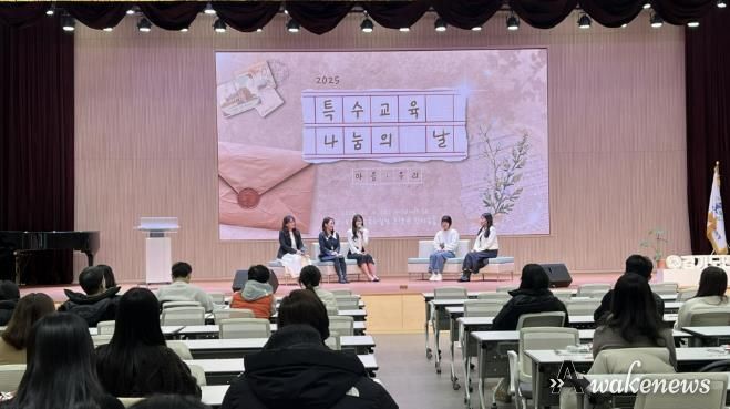 경기도안산교육지원청 특수교육지원센터, 2025학년도 특수교육 성과 공유의 날 개최