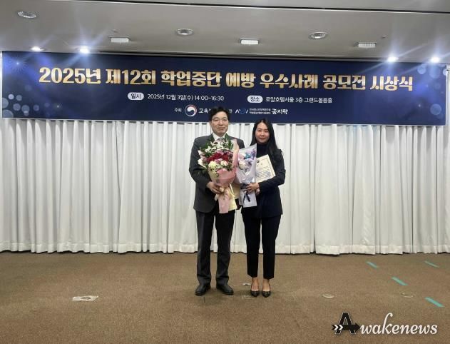 광주시 청소년상담복지센터, 학업중단 예방 공모전 2개 부문 석권…교육부장관상 등 수상