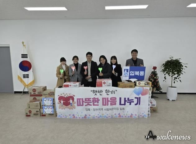 수원시 권선구 당수동 소재 어린이집 5개소, 취약계층을 위한 생필품 전달