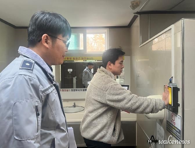 의정부시, 공중화장실 안심비상벨 관·경 합동 점검 실시