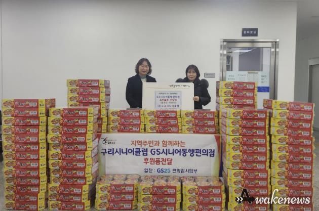 구리시 인창동, 구리시니어클럽으로부터 컵라면 83상자 기탁받아