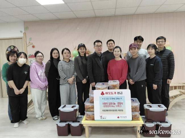 구리 시립 갈매어린이집, 사랑의 김장 나눔 전달식 개최