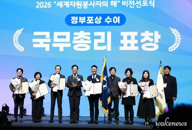 5일 오후 2시부터 고양 킨텍스 제2전시관에서 열린 2025년 전국자원봉사자대회에서 안양시가 국무총리 표창을 받고 기념사진을 찍고 있다.