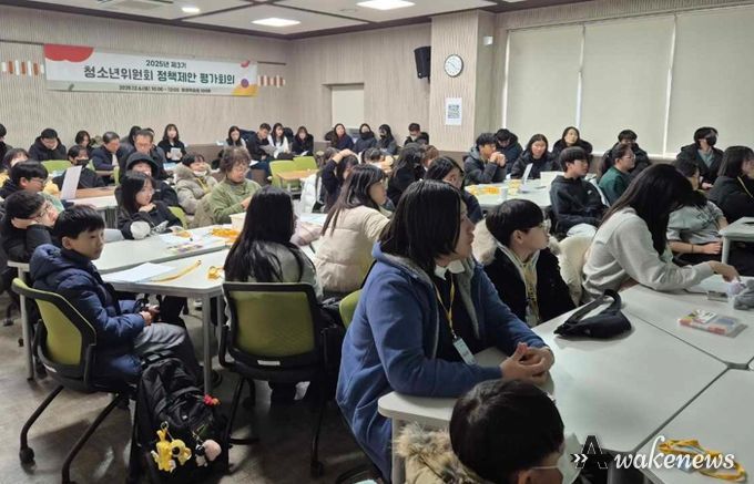 지난 6일 광명시평생학습원에서 '2025년 제3기 광명시 청소년위원회 정책제안 검토결과 공유회'가 진행되고 있다.