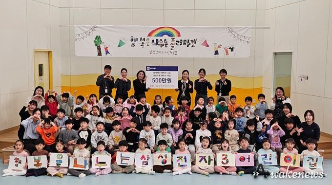 플리마켓 수익금을 전달식 후 기념사진을 촬영하고 있다.