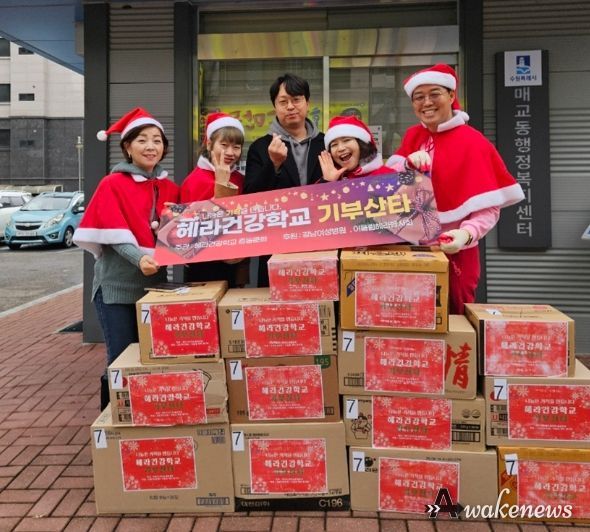 강남여성병원 어울림 헤라봉사회, 수원시 팔달구 매교동에 연말 선물꾸러미 후원