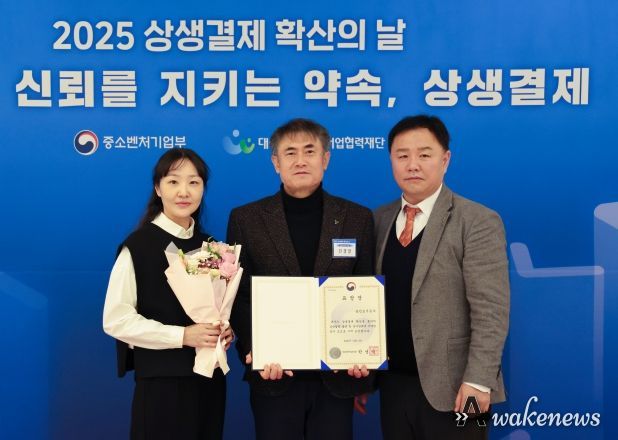 용인도시공사 기초 지방공기업 유일 ‘2025 상생결제’ 장관상 수상