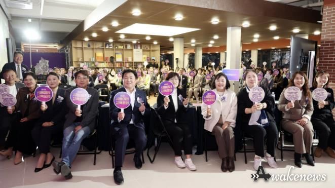 시흥시ㆍ시흥교육지원청, '2025 시흥미래교육포럼' 11일간 공론의 장 마쳐