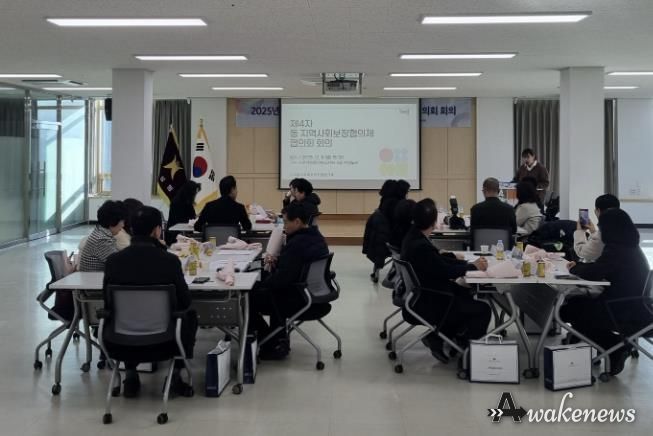 시흥시 동 지역사회보장협의체 위원장 협의회, 제4차 회의 열어