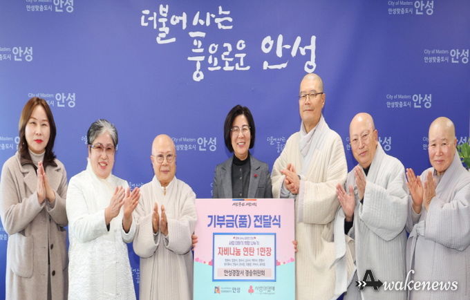 안성 경승위원회, 연탄 1만장 기부로 따뜻한 겨울 나눔 실천