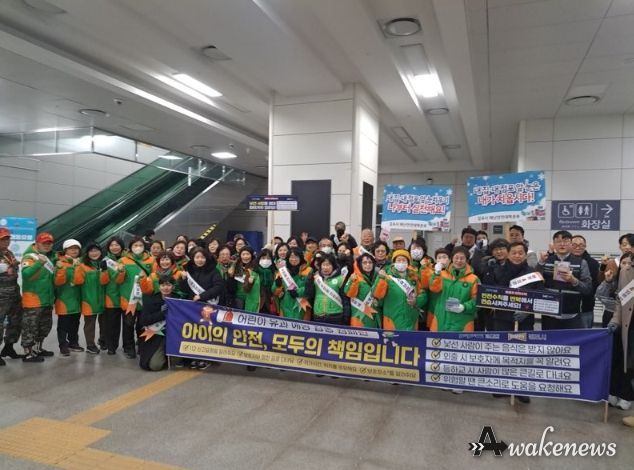 캠페인 진행 모습