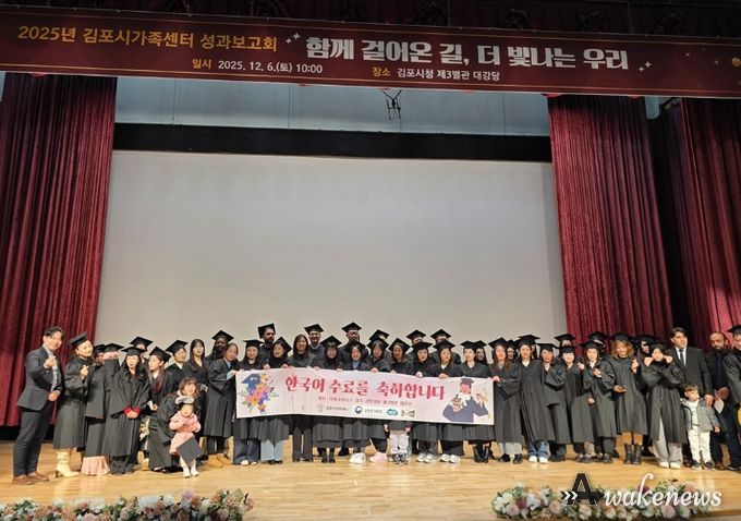 성과보고회 단체 사진