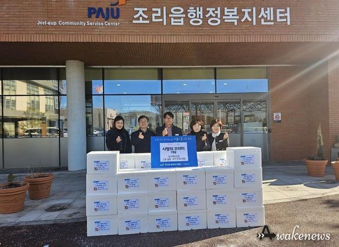 파주시 조리읍, 파주연천축협 금촌·월롱·조리 한우리회로부터 ‘사랑 담은 꾸러미’ 전달받아