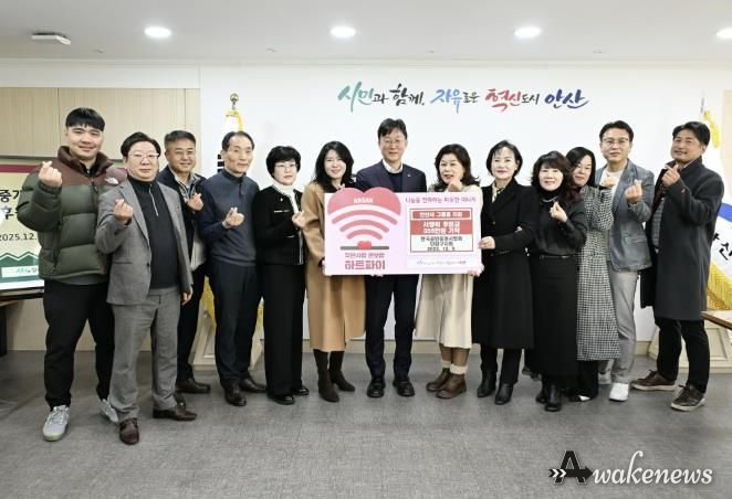 이민근 안산시장(가운데)이 9일 한국공인중개사협회 안산시단원구지회 회원들로부터 그룹홈 지원을 위한 후원금을 기탁받고 함께 기념촬영을 하고 있다.