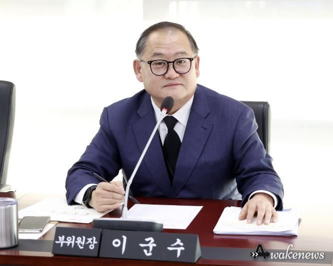 성남시의회 이군수 의원,