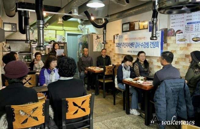 수원시 권선구 세류2동 주민자치센터, 프로그램 강사·수강생 간담회 개최