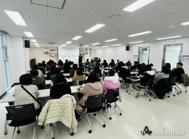 포천시, 2025년 하반기 돌봄노동자 성인지 및 힐링 교육 추진