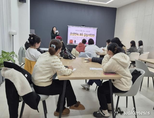 더 큰 행복 포천시가족센터, 결혼이민자 ‘운전면허 취득 통합지원반’ 개강