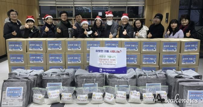 수원시 팔달구 지동 지역사회보장협의체, 설해 취약 어르신들께 따뜻한 겨울나기 물품 전달