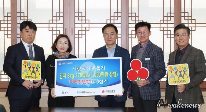 왼쪽부터 ㈜삼기 황윤영 책임, 정근혜 팀장, 평택시 정장선 시장, 김대환 복지국장, 평택행복나눔본부 황성식 나눔국장