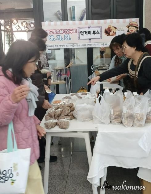 바자회 행사를 하고 있는 회원들