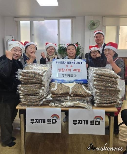 봉사 단체 '무지개 뜨다', 양평군 용문면 어르신들에게 방한조끼 40벌 기탁