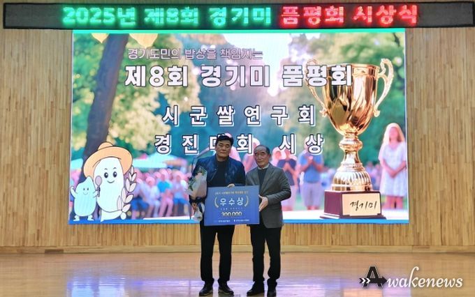 이천시쌀연구회, 학습활동 경진대회 우수상·경기미 품평회 장려상 수상