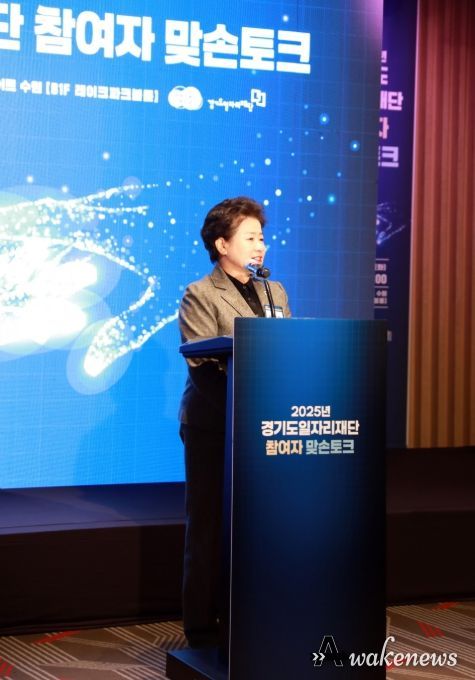 경기도의회 남경순 의원