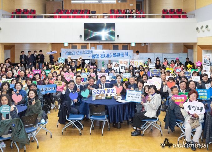 박승원 광명시장이 10일 시청 대회의실에서 열린 '2025년동 지역사회보장협의체 성과공유회'에 참석해 동 지역사회보장협의체 위원들과 기념사진을 촬영하고 있다.